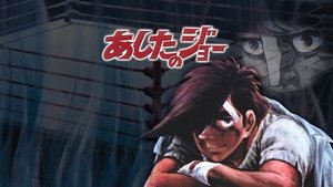 Ashita no Joe