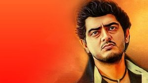 Dheena