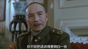 Decisive Engagement: The Liaoxi Shenyang Campaign