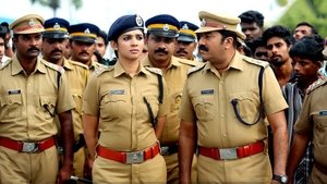 ഫയര്‍മാന്‍