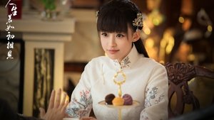 人生若如初相见