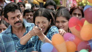 Aadavari Matalaku Ardhalu Verule