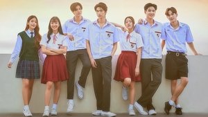 ความลับในคืนฤดูร้อน