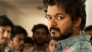 மாஸ்டர்