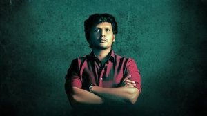 கான்ஜூரிங் கண்ணப்பன்
