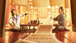 Treinta mil millas de Chang'an
