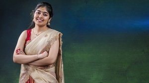 హలో.. మీరా..!
