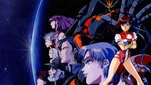 トップをねらえ！＆トップをねらえ２！合体劇場版!!