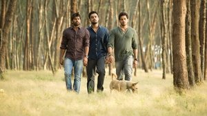 കൂതറ