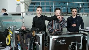 Сияние обрушится вниз