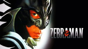 Zebraman