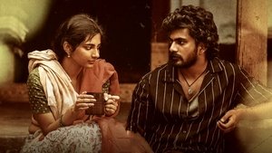 పెద కాపు-1