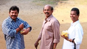 Kunjiramayanam