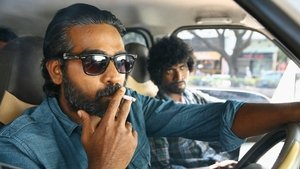 சூது கவ்வும்