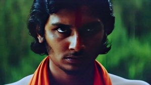 ராம்