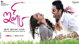 ఇష్క్
