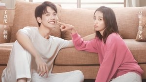 First Romance