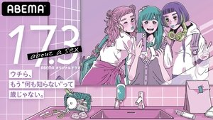 17.3: About a Love-Sex
