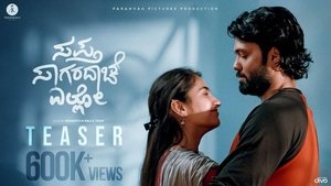 ಸಪ್ತ ಸಾಗರದಾಚೆ ಎಲ್ಲೊ - ಸೈಡ್ ಎ