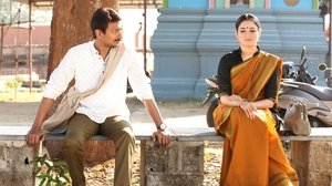 கண்ணே கலைமானே