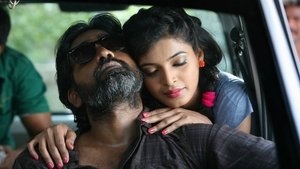 சூது கவ்வும்
