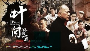 Ip Man: La lucha final