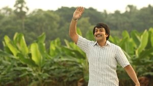 Ennu Ninte Moideen