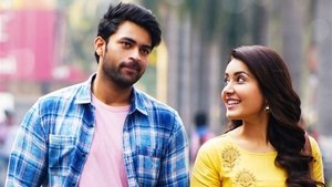 తొలిప్రేమ