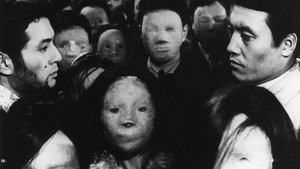 El rostro ajeno