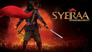 సై రా నరసింహ రెడ్డి