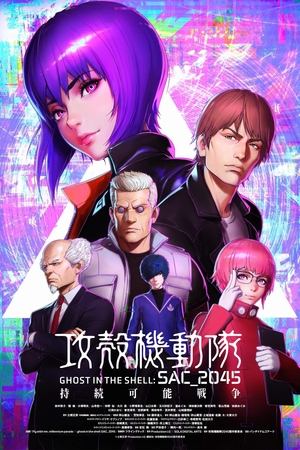 Ghost in the Shell: SAC_2045: Guerra sostenible