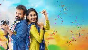 കുട്ടനാടന്‍ മാര്‍പാപ്പ