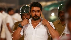 என்ஜிகே