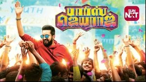 Parris Jayaraj