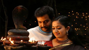 അനന്തഭദ്രം