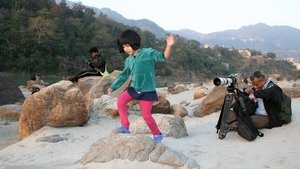 Suryaganga