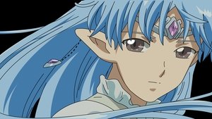 星界の紋章