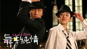댄서의 순정