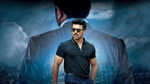 Dhruva