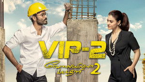 Velaiyilla Pattathari 2