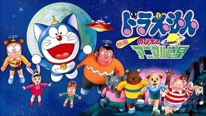 Doraemon Animal Planet