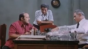 المذنبون