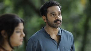 കിഷ്കിന്ധാ കാണ്ഡം