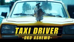 Taxi Driver: Oko Ashewo