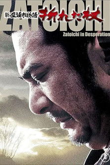 Zatoichi desesperado