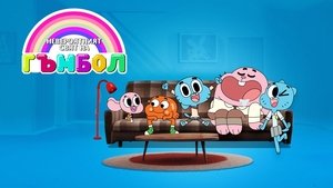The Amazing World of Gumball
