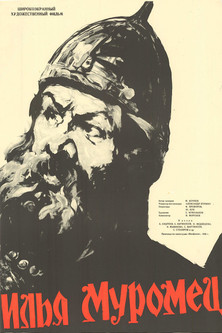 La Espada y el Dragón