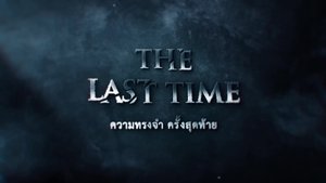 The Last Time