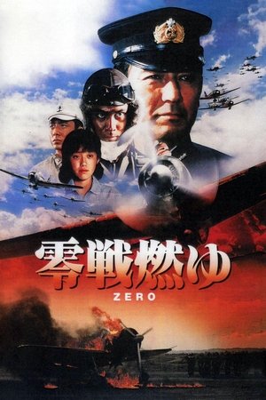 Zero (Zerosen Moyu)