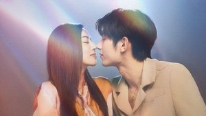 Game of True Love